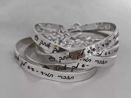 ⁦צמיד בחריטה⁩ – תמונה ⁦2⁩