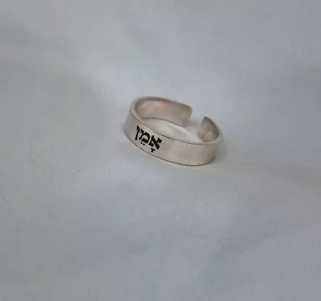 טבעת משמעות - אמן