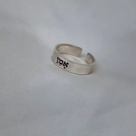 טבעת משמעות - אמן