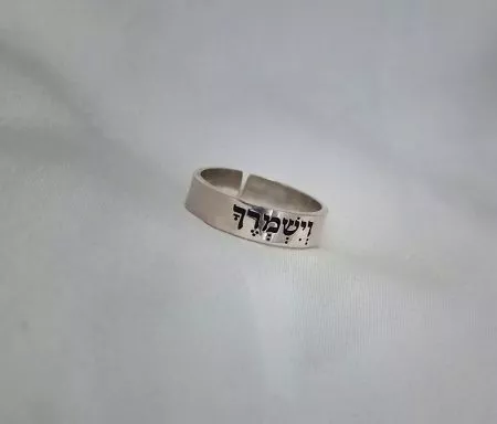 טבעת משמעות - וישמרך